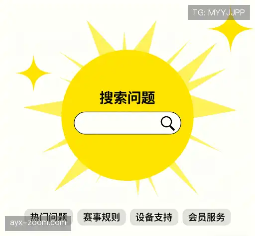 疑问解答网